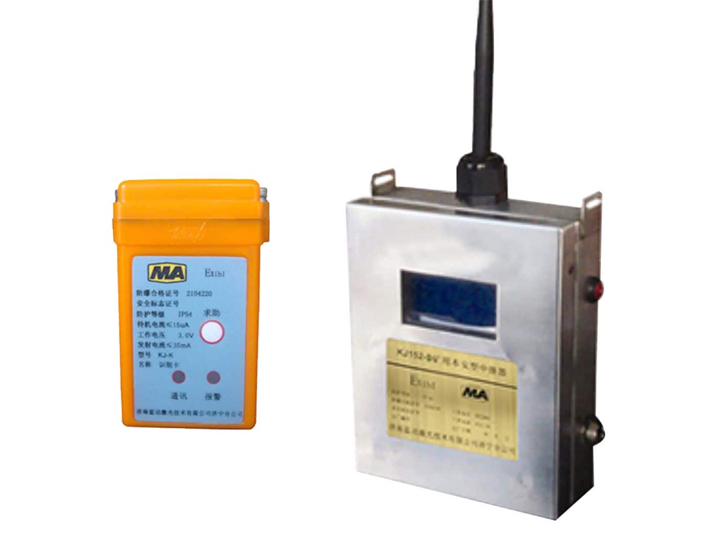 人员定位子系统